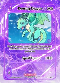 Rousing Dragon | Eternal Echoes [1st Edition] | Uncommon | Unspecified | #EE-023