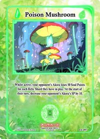 Poison Mushroom | Eternal Echoes [1st Edition] | Common | Unspecified | #EE-097