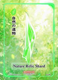 Nature Relic Shard | Eternal Echoes [1st Edition] | Common | Unspecified | #EE-099