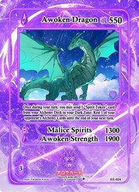Awoken Dragon | Eternal Echoes [1st Edition] | Rare | Unspecified | #EE-024