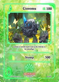 Goremu | Eternal Echoes [1st Edition] | Common | Unspecified | #EE-025