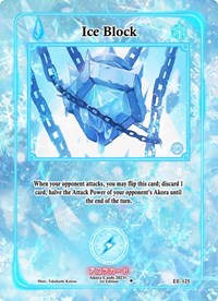 Ice Block | Eternal Echoes [1st Edition] | Uncommon | Unspecified | #EE-125