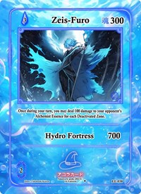 Zeis-Furo | Eternal Echoes [1st Edition] | Uncommon | Unspecified | #EE-038