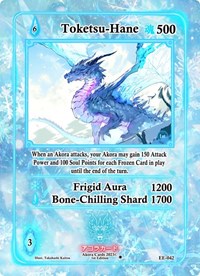 Toketsu-Hane | Eternal Echoes [1st Edition] | Rare | Unspecified | #EE-042