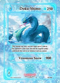 Doku-Shimo | Eternal Echoes [1st Edition] | Uncommon | Unspecified | #EE-044