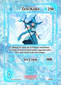 Zeis-Kiiko | Eternal Echoes [1st Edition] | Uncommon | Normal | #EE-047