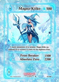 Magna-Kiiko | Eternal Echoes [1st Edition] | Rare | Normal | #EE-048
