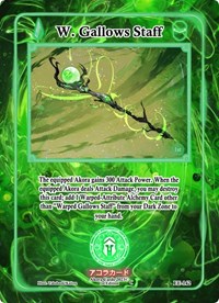 W. Gallows Staff | Eternal Echoes [1st Edition] | Common | Unspecified | #EE-142