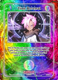 Time Reversal | Eternal Echoes [1st Edition] | Rare | Unspecified | #EE-148