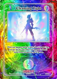 Cleansing Light | Eternal Echoes [1st Edition] | Uncommon | Unspecified | #EE-151