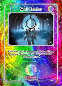 Soul Catcher | Eternal Echoes [1st Edition] | Rare | Unspecified | #EE-154