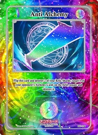 Anti Alchemy | Eternal Echoes [1st Edition] | Uncommon | Unspecified | #EE-158