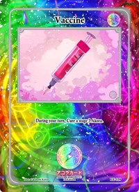Vaccine | Eternal Echoes [1st Edition] | Common | Unspecified | #EE-159