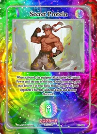 Secret Protein | Eternal Echoes [1st Edition] | Common | Unspecified | #EE-162