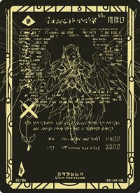 Ancient Seraph (Serial Numbered) | Eternal Echoes [1st Edition] | Ancient Rare | Unspecified | #EE-165-AR