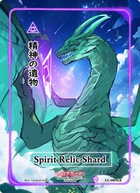Spirit Relic Shard (Character Rare) (Serial Numbered) | Eternal Echoes [1st Edition] | Character Rare | Unspecified | #EE-090-CR