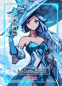 Ice Relic Shard (Character Rare) | Eternal Echoes [1st Edition] | Character Rare | Unspecified | #EE-128-CR