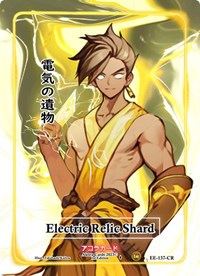 Electric Relic Shard (Character Rare) | Eternal Echoes [1st Edition] | Character Rare | Unspecified | #EE-137-CR