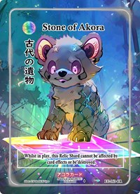 Stone of Akora (Character Rare) | Eternal Echoes [1st Edition] | Character Rare | Unspecified | #EE-163-CR