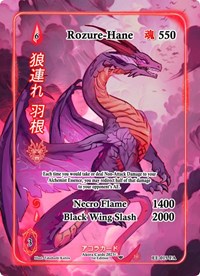Rozure-Hane (Full Art) | Eternal Echoes [1st Edition] | Full Art | Unspecified | #EE-015-FA
