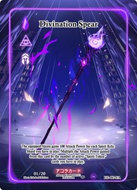 Divination Spear (Full Art) (Serial Numbered) | Eternal Echoes [1st Edition] | Full Art | Unspecified | #EE-087-FA