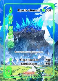 Kyoda-Goremu (Full Art) | Eternal Echoes [1st Edition] | Full Art | Unspecified | #EE-027-FA