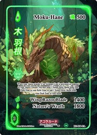 Moku-Hane (Full Art) | Eternal Echoes [1st Edition] | Full Art | Unspecified | #EE-030-FA