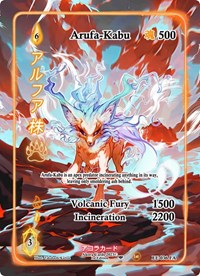Arufa-Kabu (Full Art) | Eternal Echoes [1st Edition] | Full Art | Unspecified | #EE-036-FA