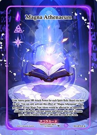 Magna Athenaeum (Full Art) | Eternal Echoes [1st Edition] | Full Art | Unspecified | #EE-075-FA