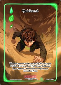 Quicksand (Full Art) | Eternal Echoes [1st Edition] | Full Art | Unspecified | #EE-096-FA