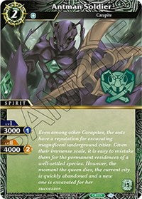 Antman Soldier (Event Pack Vol. 3) | Launch & Event Promos | Common | Unspecified | #ST05-009