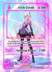 Arch-Zerah (Extended Art) | Eternal Echoes [1st Edition] | Extended Art | Unspecified | #EE-002-EX