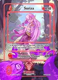Suriza (Extended Art) | Eternal Echoes [1st Edition] | Extended Art | Unspecified | #EE-010-EX