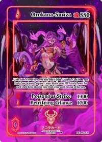 Orokana-Suriza (Extended Art) | Eternal Echoes [1st Edition] | Extended Art | Unspecified | #EE-012-EX