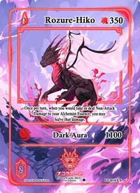 Rozure-Hiko (Extended Art) | Eternal Echoes [1st Edition] | Extended Art | Unspecified | #EE-014-EX