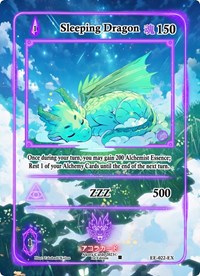 Sleeping Dragon (Extended Art) | Eternal Echoes [1st Edition] | Extended Art | Unspecified | #EE-022-EX