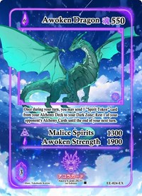Awoken Dragon (Extended Art) | Eternal Echoes [1st Edition] | Extended Art | Unspecified | #EE-024-EX