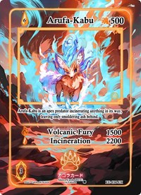 Arufa-Kabu (Extended Art) | Eternal Echoes [1st Edition] | Extended Art | Unspecified | #EE-036-EX