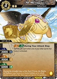 Al-Mi'raj (Event Pack Vol. 3) | Launch & Event Promos | Common | Unspecified | #ST04-004