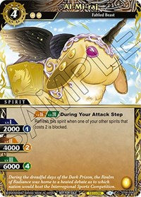 Al-Mi'raj (Finalist Card Set Vol. 3) | Launch & Event Promos | Common | Holofoil | #ST04-004
