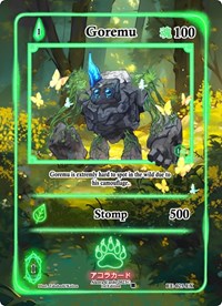 Goremu (Extended Art) | Eternal Echoes [1st Edition] | Extended Art | Unspecified | #EE-025-EX