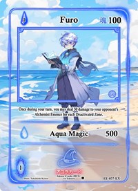 Furo (Extended Art) | Eternal Echoes [1st Edition] | Extended Art | Unspecified | #EE-037-EX