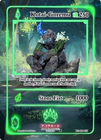 Kotai-Goremu (Extended Art) | Eternal Echoes [1st Edition] | Extended Art | Unspecified | #EE-026-EX