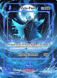 Zeis-Furo (Extended Art) | Eternal Echoes [1st Edition] | Extended Art | Unspecified | #EE-038-EX