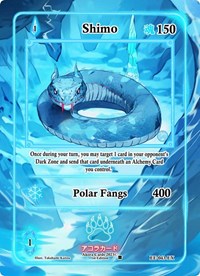 Shimo (Extended Art) | Eternal Echoes [1st Edition] | Extended Art | Unspecified | #EE-043-EX