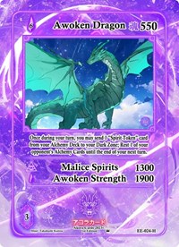 Awoken Dragon (Holo) | Eternal Echoes [1st Edition] | Holo | Unspecified | #EE-024-H