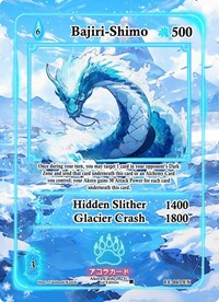 Bajiri-Shimo (Extended Art) | Eternal Echoes [1st Edition] | Extended Art | Unspecified | #EE-045-EX