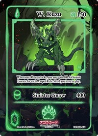 W. Kuzu (Extended Art) | Eternal Echoes [1st Edition] | Extended Art | Unspecified | #EE-052-EX