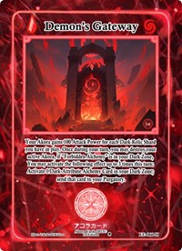 Demon's Gateway (Holo) | Eternal Echoes [1st Edition] | Holo | Unspecified | #EE-066-H