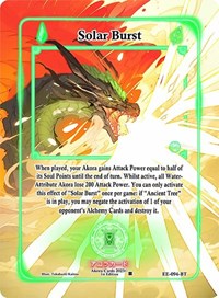 Solar Burst (Extended Art) | Eternal Echoes [1st Edition] | Extended Art - Box Topper | Unspecified | #EE-094-BT